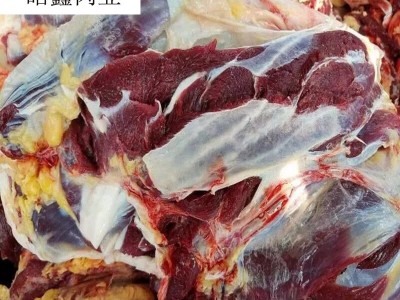 内蒙古牛肉腱子肉 黄牛肉新鲜牛腱子 肉质鲜嫩冷冻牛肉图4