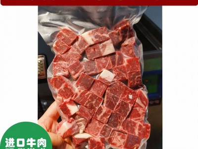 澳洲和牛牛肉粒 冷冻牛肉 500g/袋图2
