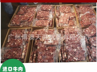 澳洲和牛牛肉粒 冷冻牛肉 500g/袋图4