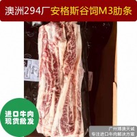 澳洲牛肋条 安格斯谷饲M3牛肋条 烤肉食材 冷冻牛肉批发