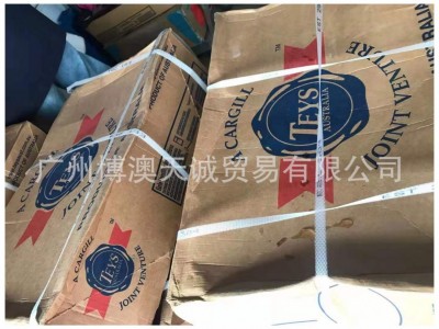 澳洲牛肋条 安格斯谷饲M3牛肋条 烤肉食材 冷冻牛肉批发图4