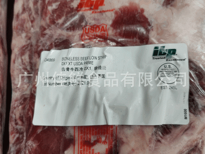 美国IBP红标PRIME西冷/牛外脊去骨原切冷冻雪花牛扒酒店餐厅用品图3