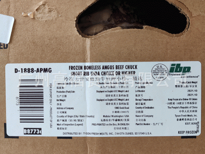 美国IBP9268安格斯精选三角肩肉冷冻雪花牛排酒店餐厅用品图4