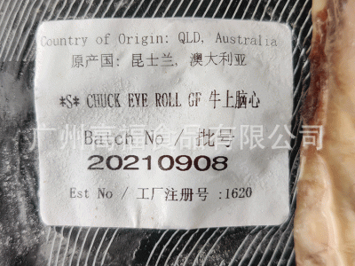 澳洲1620RV安格斯谷饲150天上脑心冷冻原切雪花牛排餐厅酒店食品图3