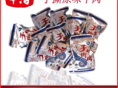 平遥牛肉 口口香原味手撕牛肉 散装牛肉类零食熟食真空独立包装图2