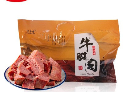 平遥牛肉 牛腱肉175g*2袋 常温保存 真空包装开袋即食图2