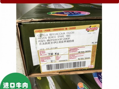 西班牙伊比利亚黑猪肋排 冷冻生鲜 猪排骨图5