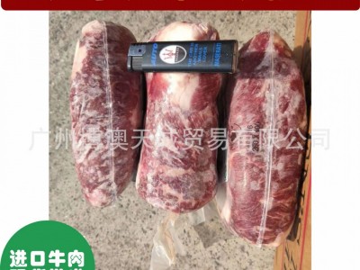 加拿大自然牛安格斯上脑边 烤肉店 西餐食材 冷冻牛肉图2