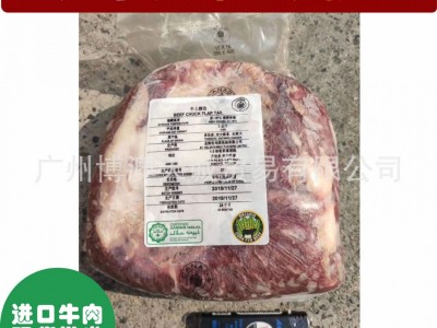 加拿大自然牛安格斯上脑边 烤肉店 西餐食材 冷冻牛肉图5