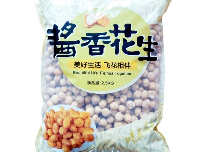 厂家批发多味麻辣花生 经典酱香花生 休闲零食花生2.5KG1袋图2