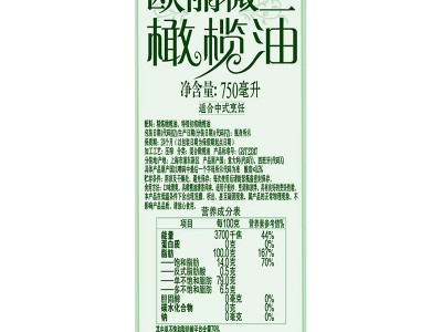 欧丽薇兰橄榄油礼盒装750ml*2瓶 节日送礼一件代发图5