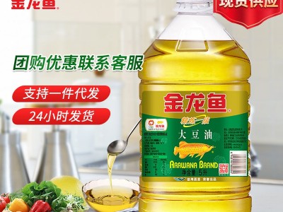 金龙鱼精炼大豆油5L大桶装色拉油 福利批发图1