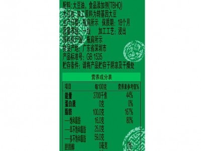 金龙鱼精炼大豆油5L大桶装色拉油 福利批发图4