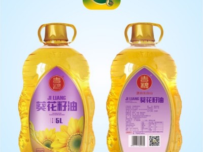 厂家直销 吉粮葵花籽油 5L图3