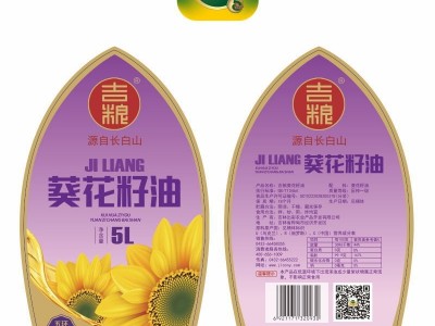 厂家直销 吉粮葵花籽油 5L图4