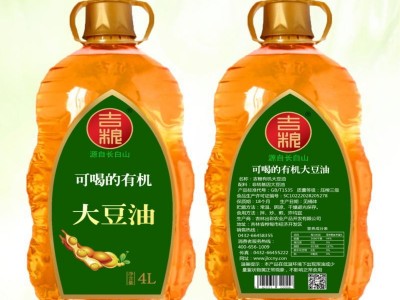 新品上市 吉粮可喝的有机大豆油 食用油 植物油 4L图3