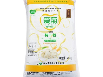 西安爱菊中筋特一粉25kg家用包子馒头面条粉50斤餐饮商用小麦粉图5