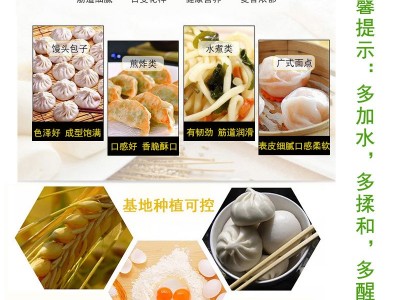 西安爱菊中筋特一粉25kg家用包子馒头面条粉50斤餐饮商用小麦粉图3