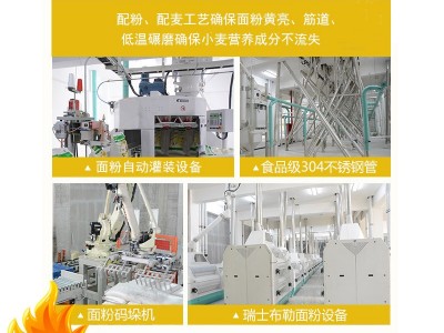 西安爱菊中筋特一粉25kg家用包子馒头面条粉50斤餐饮商用小麦粉图2