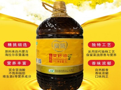 5L爱菊四级菜籽油厂家直销 油泼辣椒、油泼面、凉皮专用图2