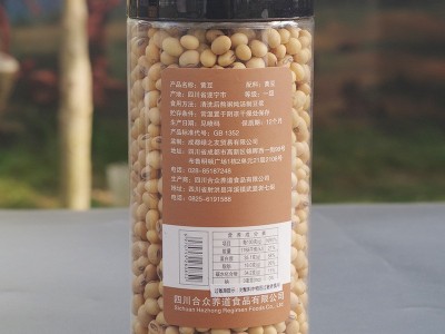 合众养道四川土黄豆厂家直销黄豆产地货源四川豆浆豆400g/罐图3