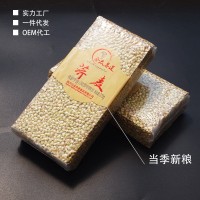 合众养道荞麦米现货批发产地货源五谷杂粮真空包装370g/袋