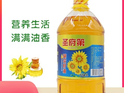 包邮山东圣府第 5升食用油 葵花籽油 物理压榨 一级食用油 葵花油图3