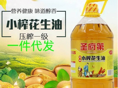 包邮山东圣府第5升食用油 物理压榨 山东厂家 浓香5L一级花生油图1