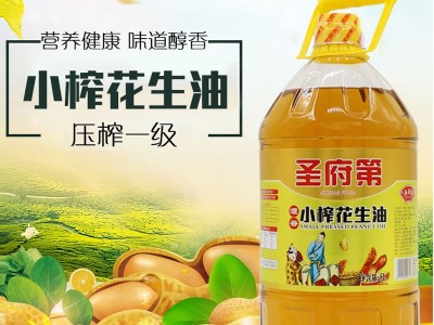 包邮山东圣府第5升食用油 物理压榨 山东厂家 浓香5L一级花生油图5