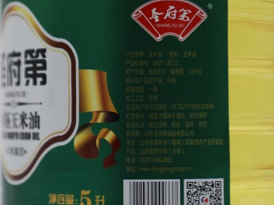 包邮山东圣府第 5升食用油 非转基因 物理压榨 5L一级玉米胚芽油图3