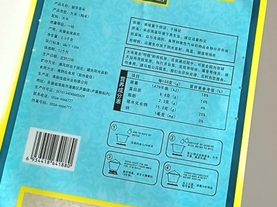 店集贡米浓香型大米5KG真空包装产地直销图5