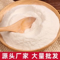 源头厂家食品级膨化大米粉25kg/袋 冲调饮品杂粮粉食用面粉