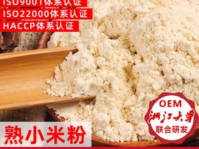 低温烘培小米粉1kg 25kg散装冲调饮品五谷杂粮代餐粉养生商用批发图4