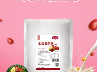 源头厂家1kg红枣豆浆粉散装 冲调饮品食用早餐代餐粉 速溶豆浆粉图2