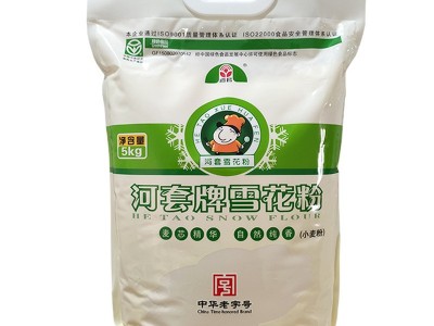 批发河套雪花粉小麦粉5kg/袋10斤家用面粉包子饺子馒头粉质细腻图5