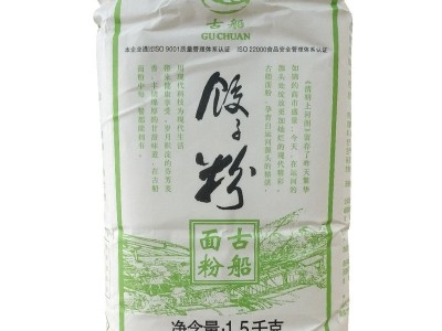 厂家批发 古船面粉饺子粉1.5kg/包适用于馄饨水饺专用粉 量大优惠图5