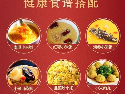【黄小米500g 】汾都香 新米绿色杂粮农家粗粮孕妇月子宝宝粥图5