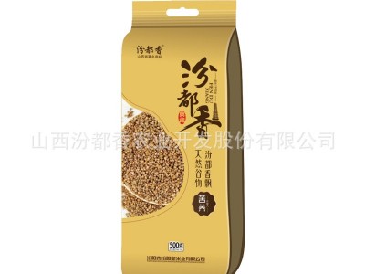 OEM可贴牌苦荞米农家自产荞麦米无糖全胚芽黑苦荞米五谷杂粗粮1斤图5