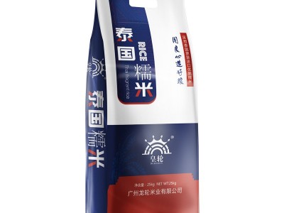皇轮 泰国糯米50斤 原粮香糯25kg 大米厂家 餐饮贸易批发图5