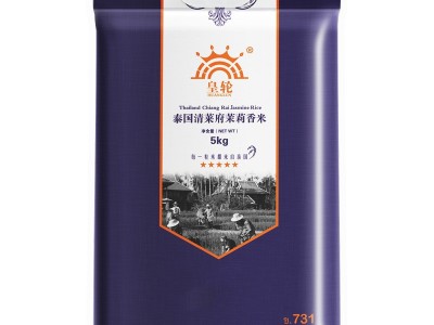 皇轮泰国茉莉香米5公斤 泰国大米10斤装泰国香米5kg图4