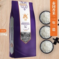 皇轮清莱府泰国茉莉香米长粒大米新米25kg厂家直发泰国原产