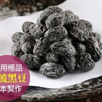 10.0mm2018新丹波黑豆可供台湾日本做食品用出口级丹波黑豆黄芯