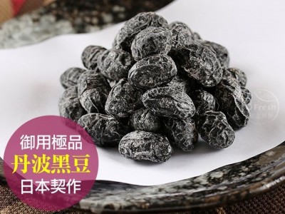 10.0mm2018新丹波黑豆可供台湾日本做食品用出口级丹波黑豆黄芯图5