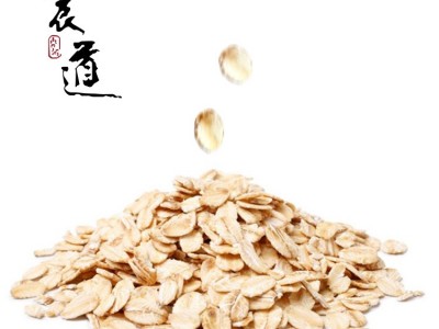 燕麦片供应畅销食品 五谷杂粮图3