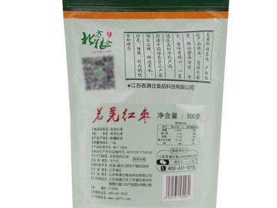 厂家直销 新疆特产若羌红枣 袋装大枣子 零食干货灰枣 贴牌代加工图5
