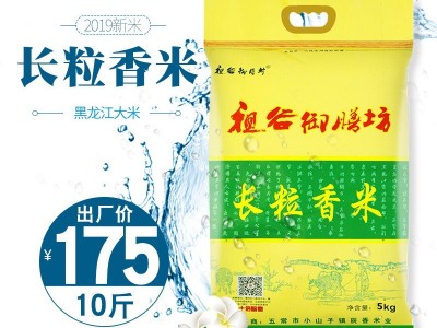 东北大米2021新米五常长粒香米厂家自产直供大米5kg批发图5