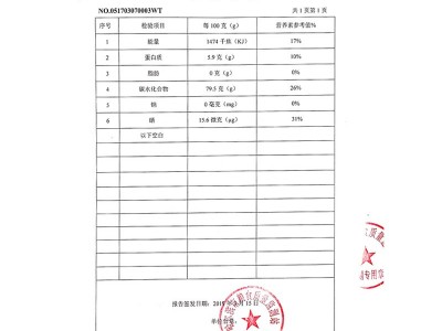 方正富硒大米5kg 2021年新米 东北长粒香 大米 工厂直批图4