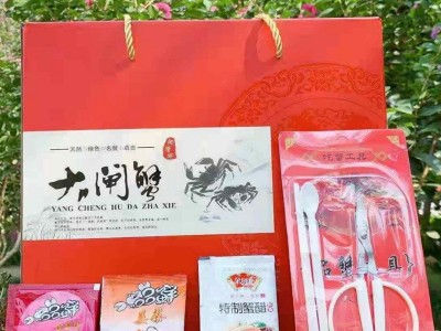 【鲜活螃蟹】大闸蟹螃蟹礼券蟹卡苏州淡水蟹礼盒装提货卡券图4