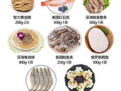 聚鲜港 海鲜礼盒大礼包春节年货帝王蟹礼包批发代理团购图5