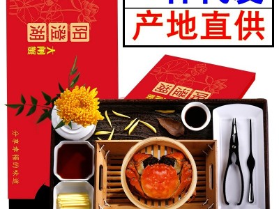 【一件代发】阳澄湖大闸蟹螃蟹卡礼券微商引流地推爆款礼物赠品图4